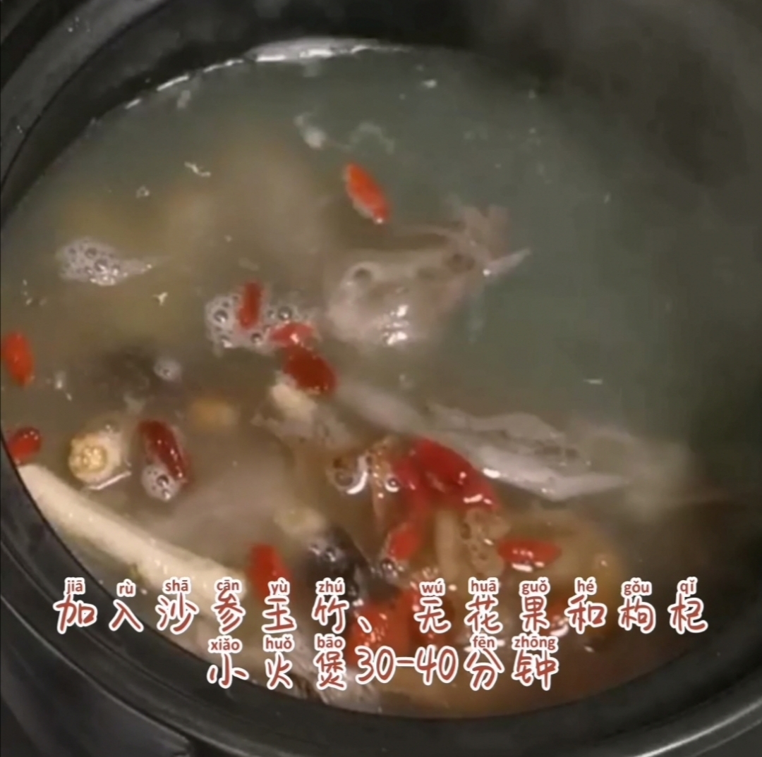Adenophora and Polygonatum Suckling Pigeon Soup recipe