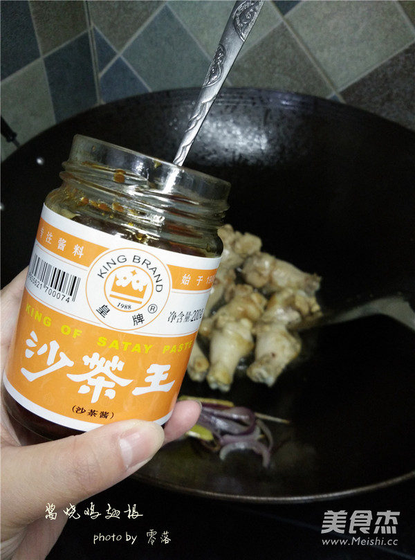 Braised Chicken Wing Roots in Shacha Sauce recipe