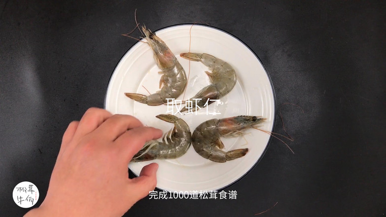 Shrimp and Matsutake Mushroom Soup | Beef Wa Matsutake Recipe recipe