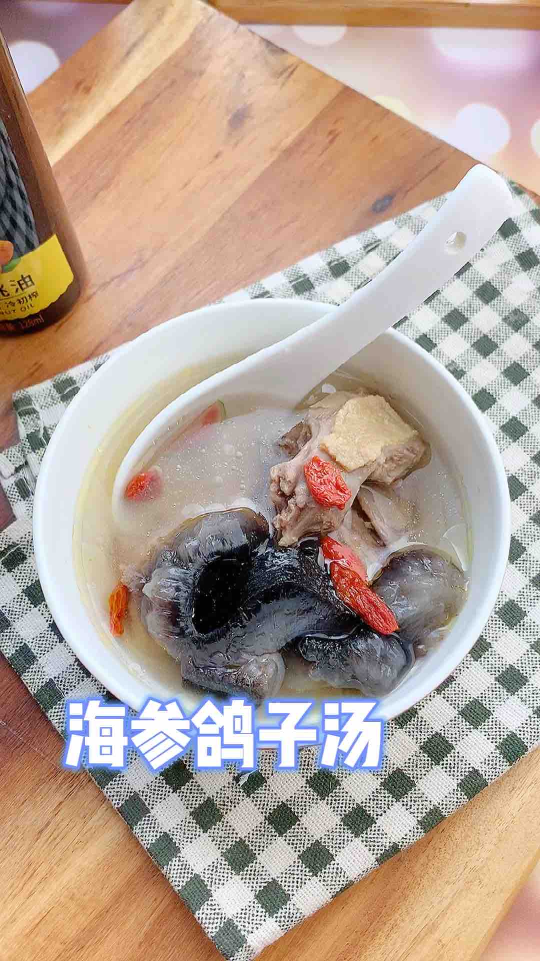 Sea Cucumber Pigeon Soup recipe