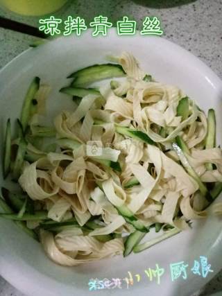 Green and White Silk Salad recipe