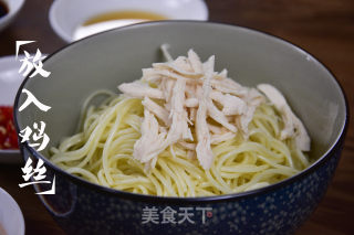 Chicken Noodles recipe