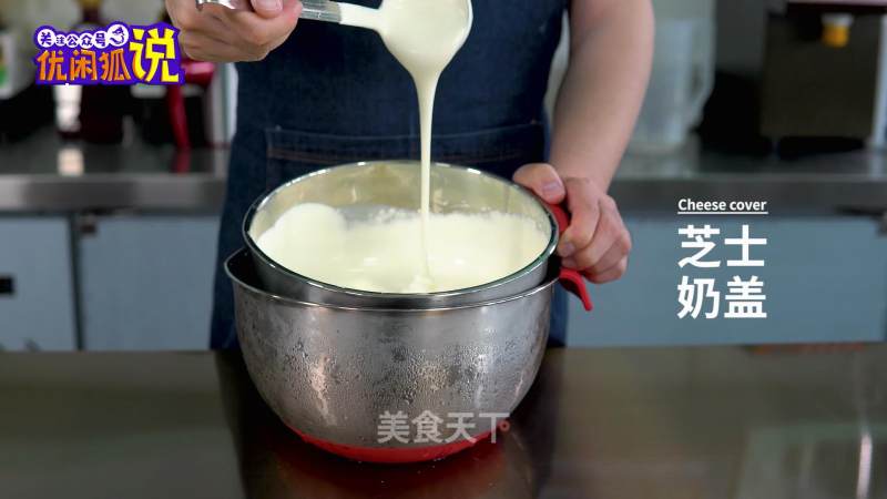 Cheese Milk Cover--hey Tea's Most Famous Single-product Milk Tea Tutorial is for You!