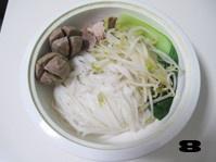 Locomotive Pho recipe