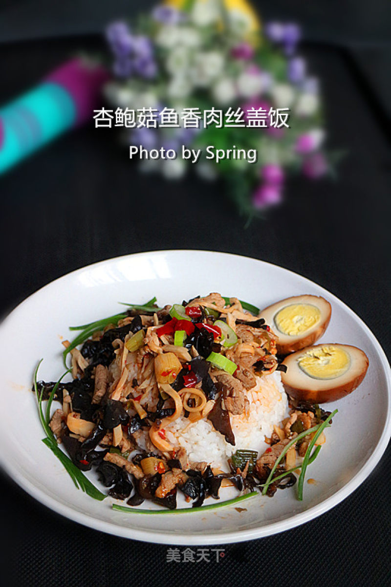 Pleurotus Eryngii and Fish-flavored Pork Rice Bowl recipe