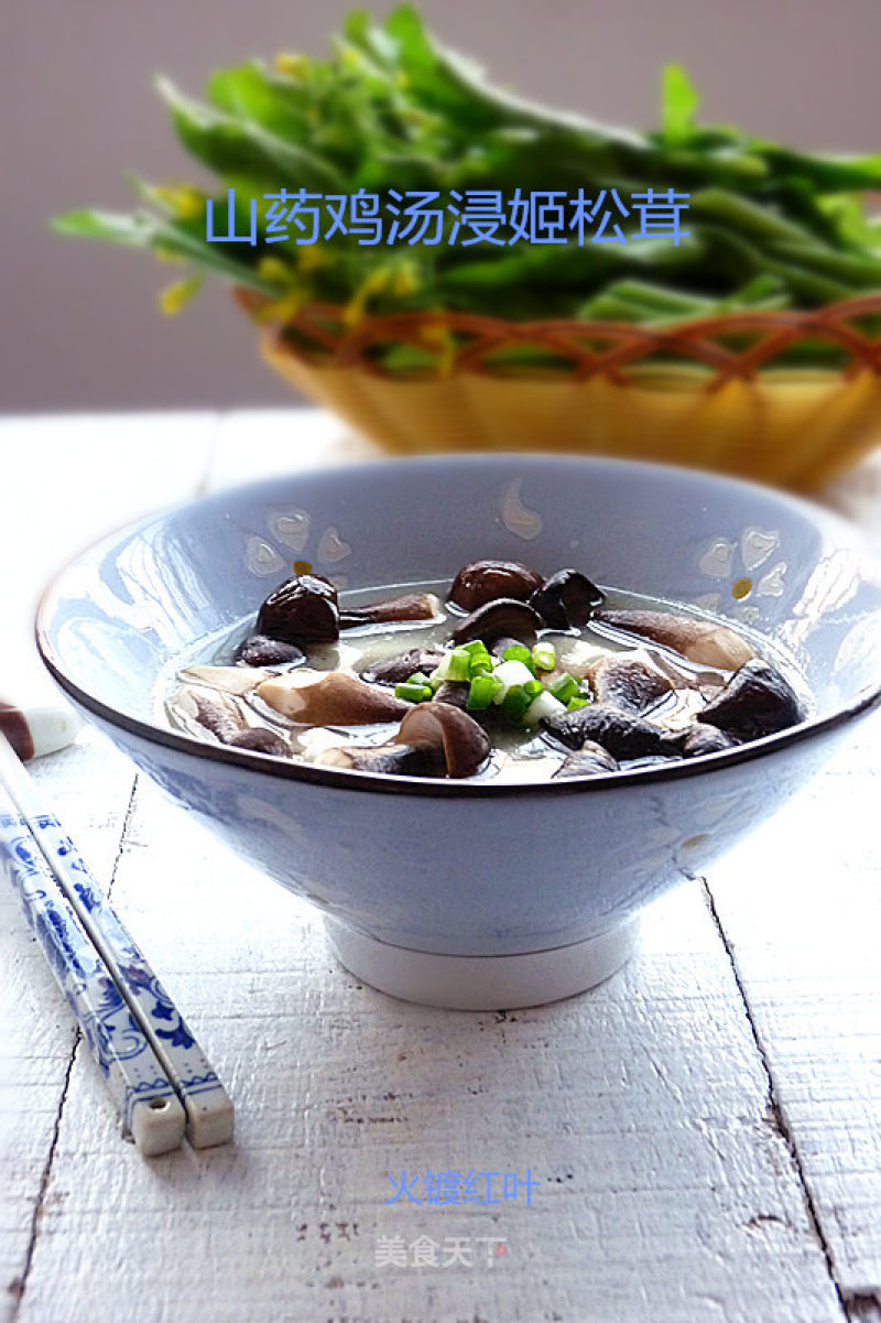 Agaricus Blazei in Chicken Soup with Yam recipe