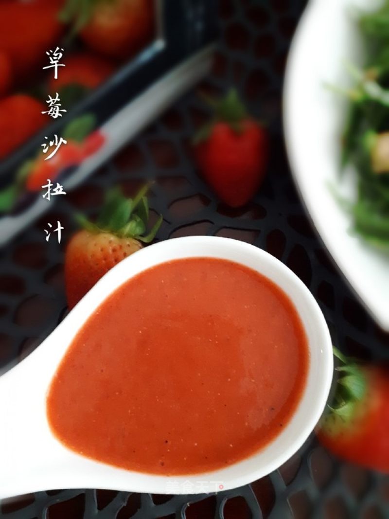 Strawberry Salad Dressing recipe