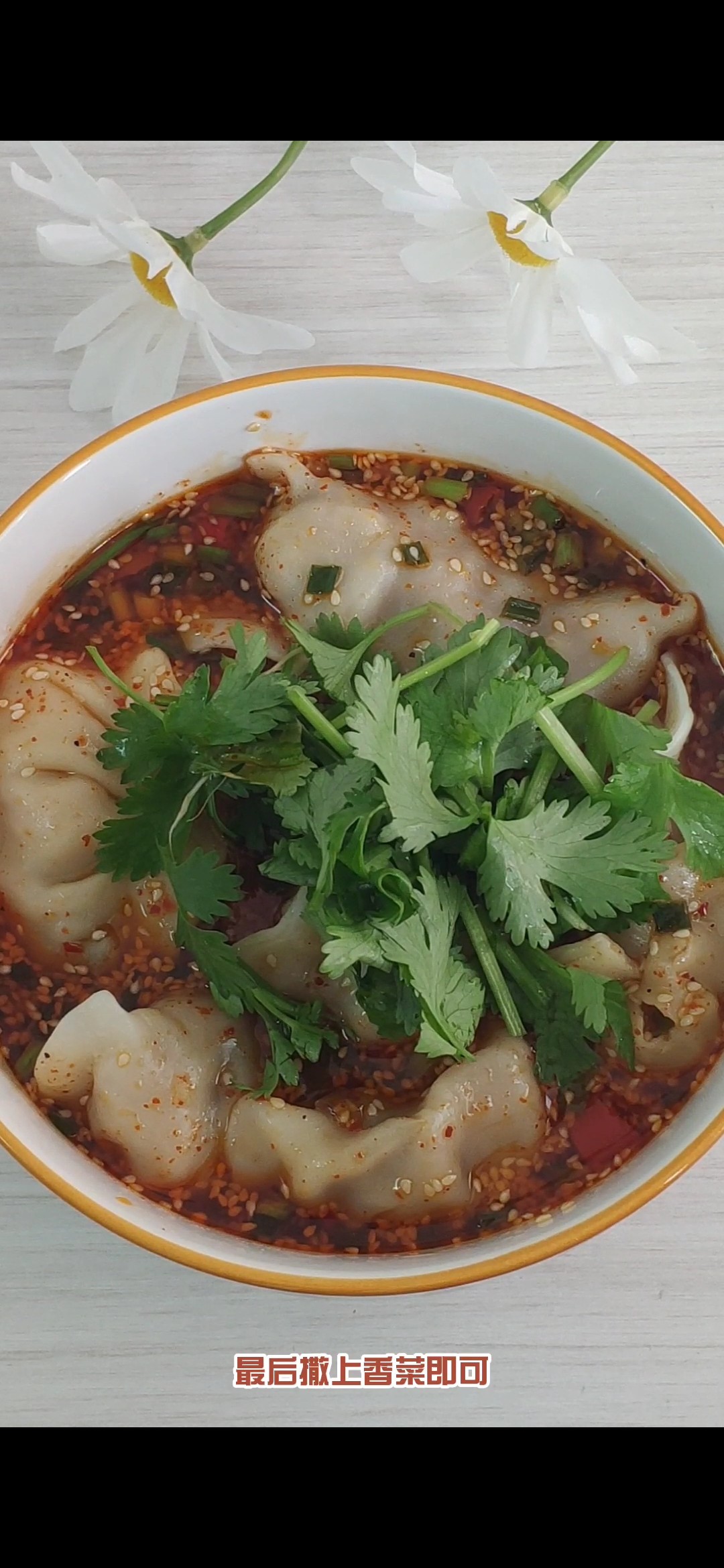 Sour Soup Dumplings, Sour and Spicy So Delicious recipe