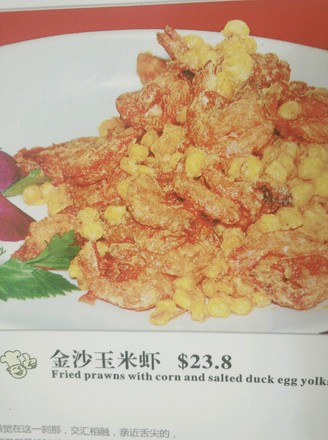 Golden Sand Corn Shrimp recipe