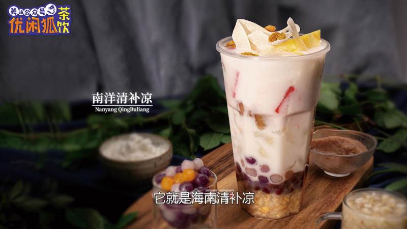 The Practice of Nanyang Refreshing and Refreshing recipe