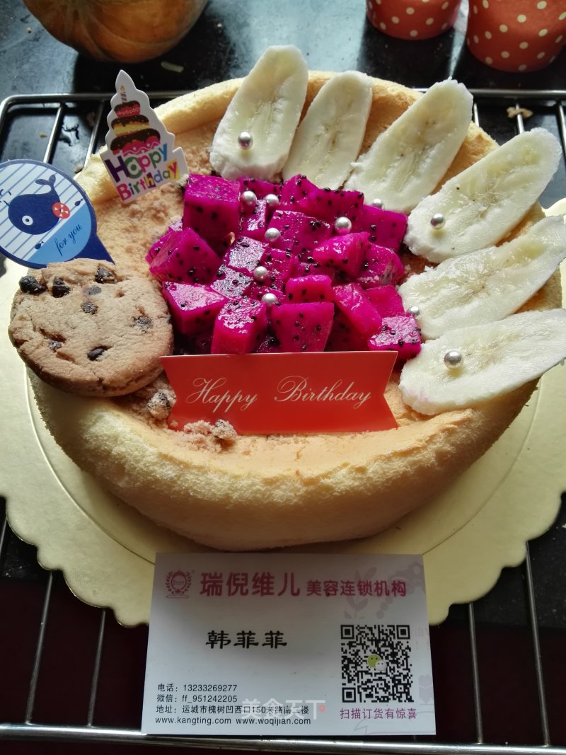 Chiffon Cake Birthday Cake Embryo recipe