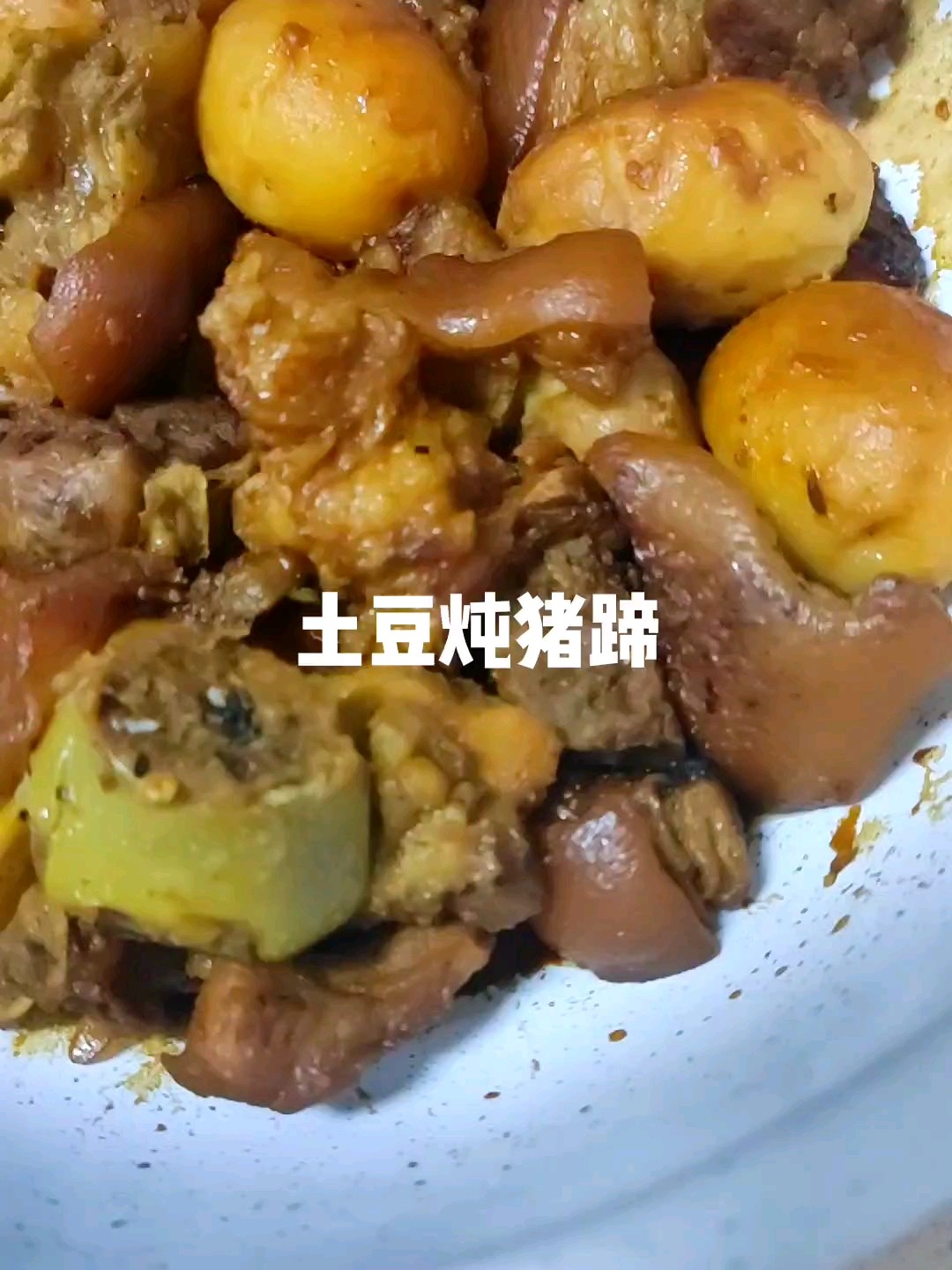 Potato Stew Trotters recipe