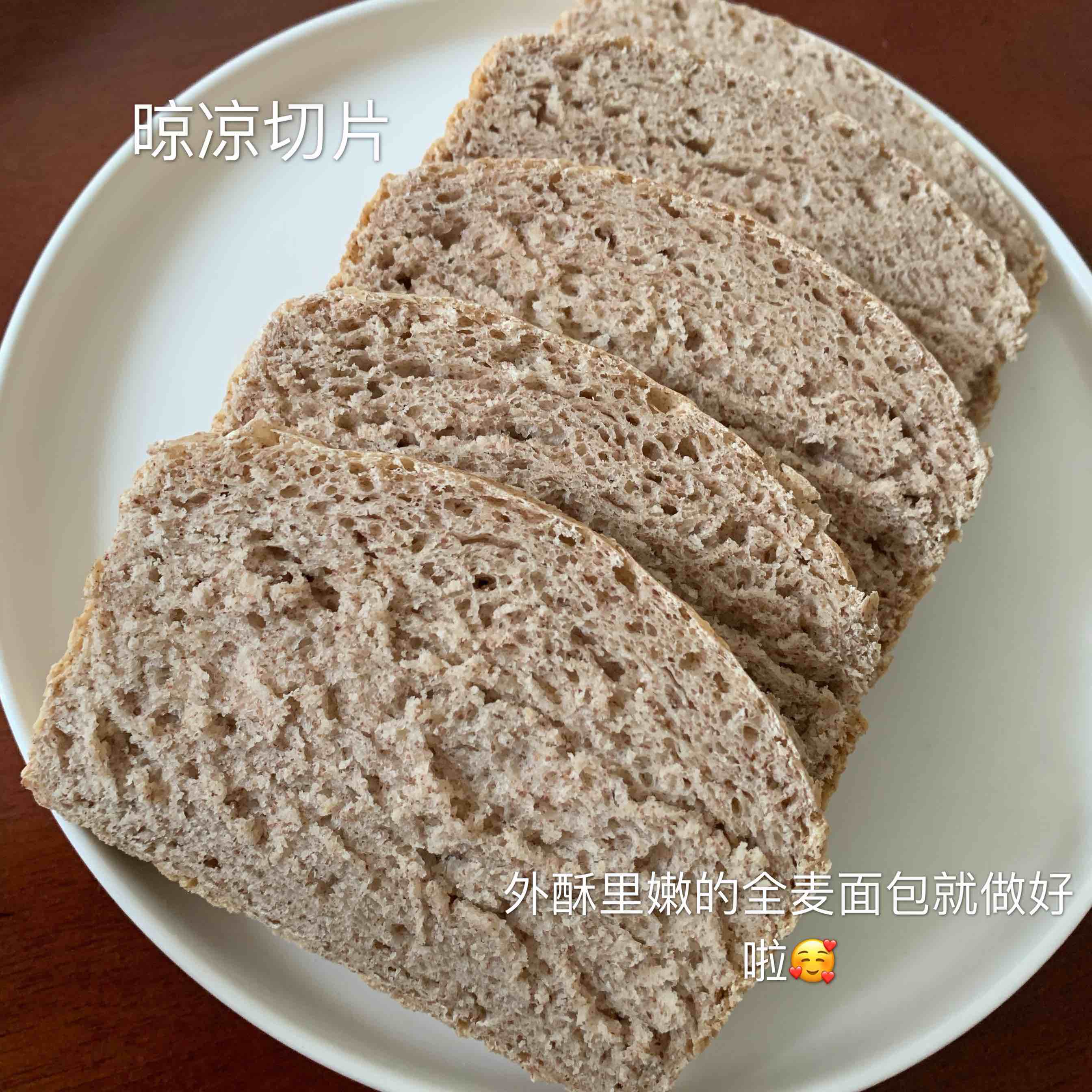 Oil-free and Sugar-free ❗️❗️whole Wheat Toast recipe