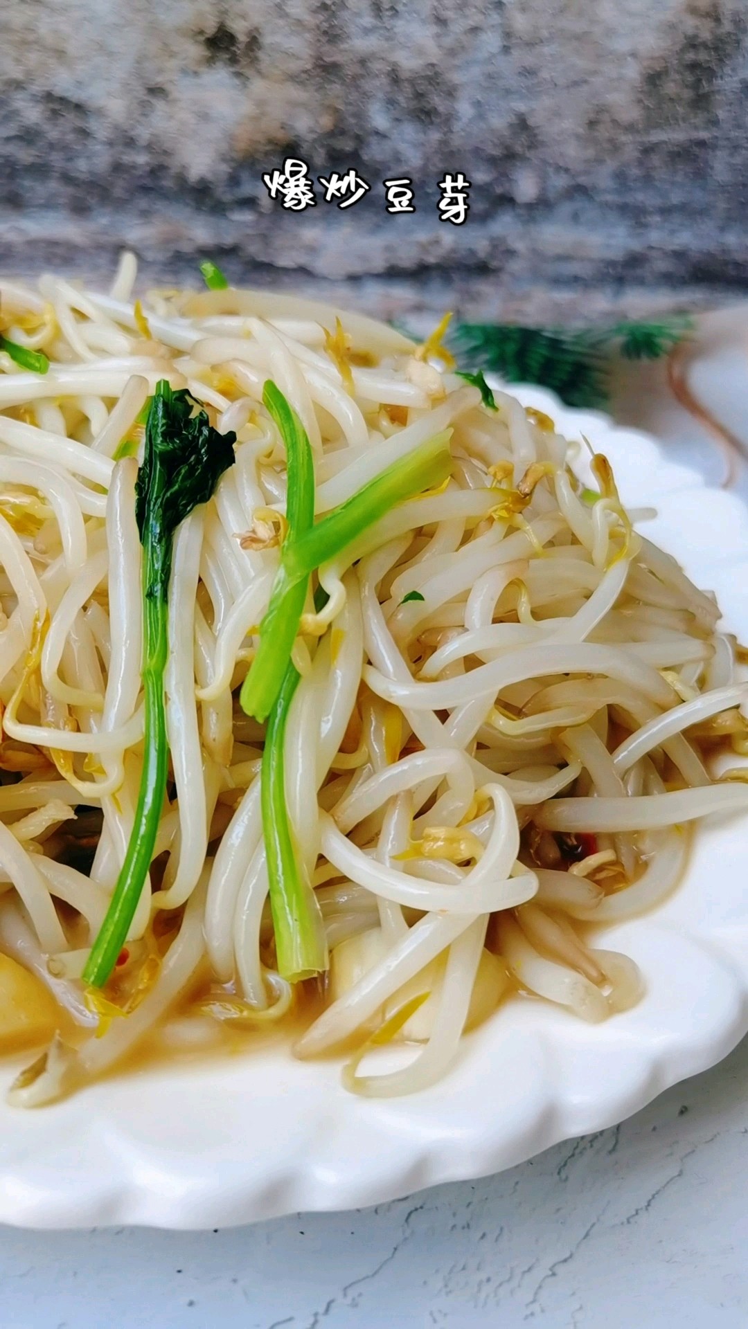 Stir-fried Bean Sprouts