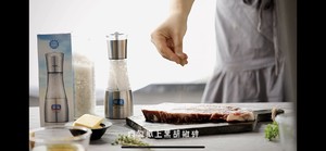 Seared Steak with Salt recipe