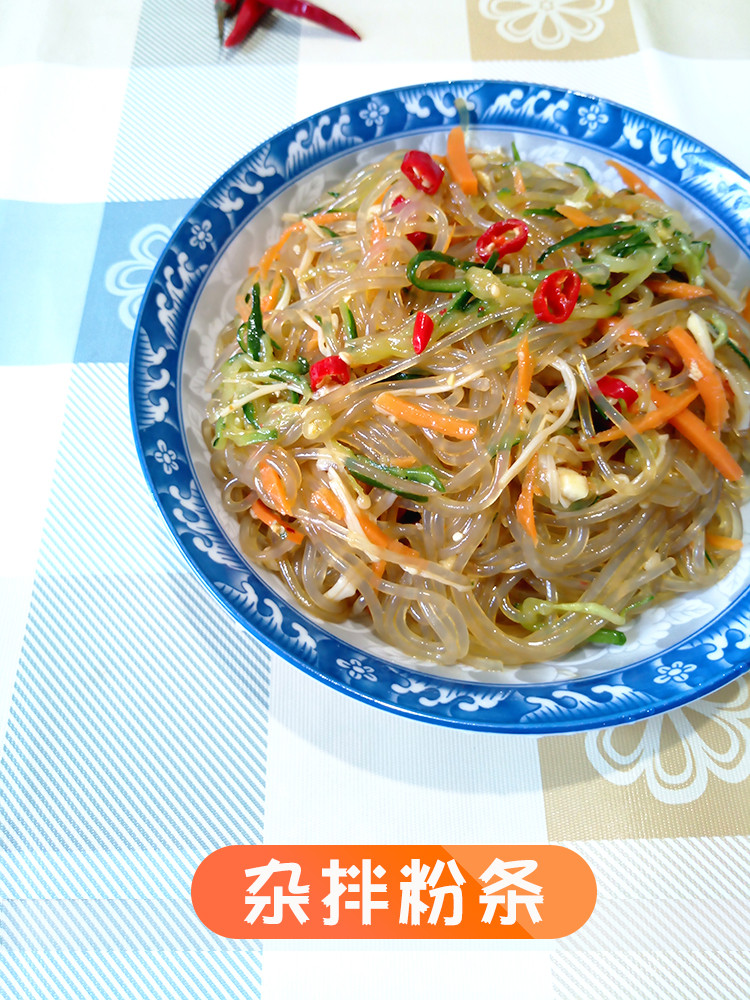 Mixed Vermicelli