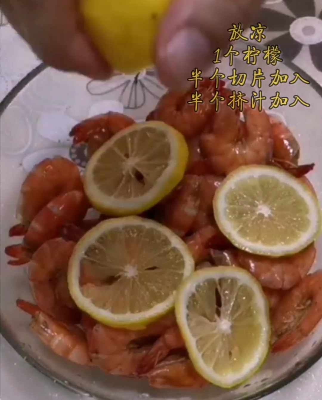 Lemon Shrimp recipe