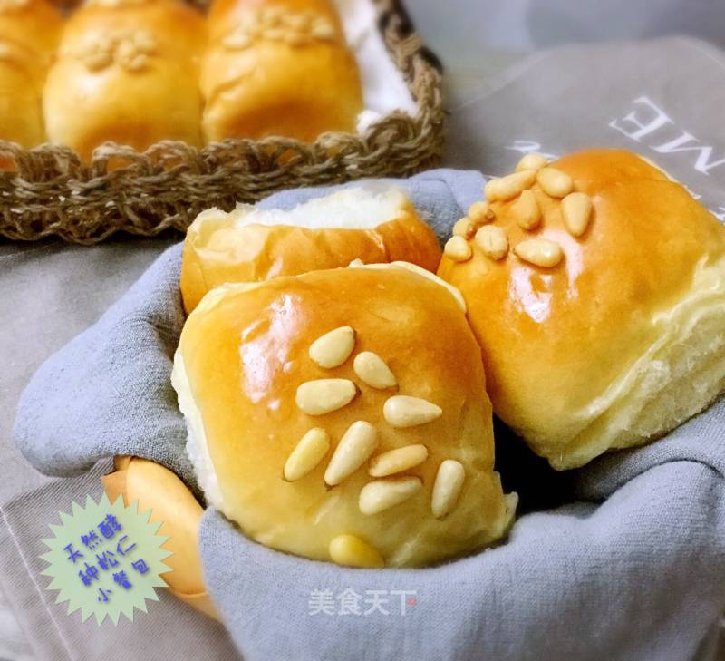 #aca烤明星大赛#natural Fermented Pine Nut Small Meal Package recipe