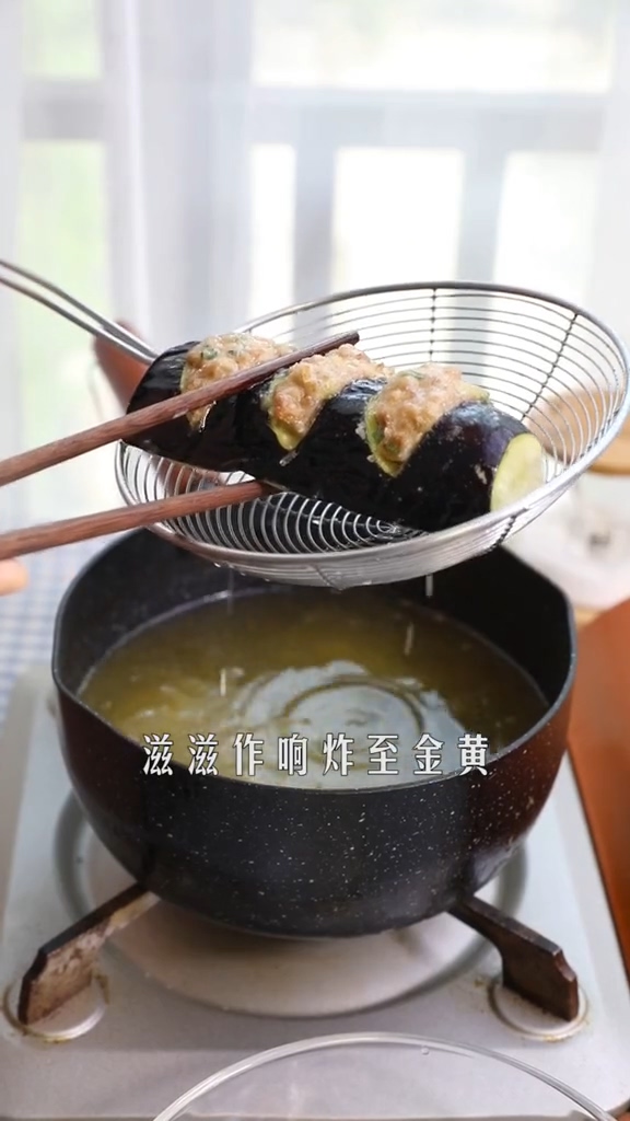 Kirin Eggplant recipe