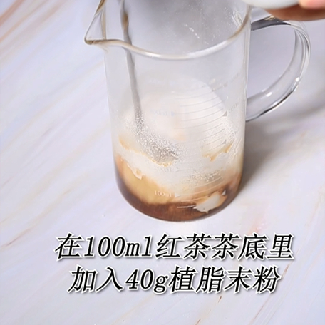 How to Make The Same Milk Tea Bobo Ice recipe