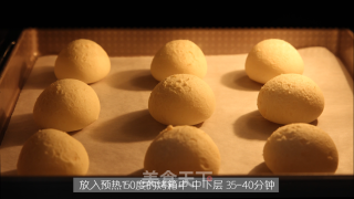 Cheese Mochi Bun recipe