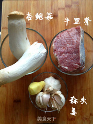 【pleurotus Eryngii Garlic Veal】 recipe