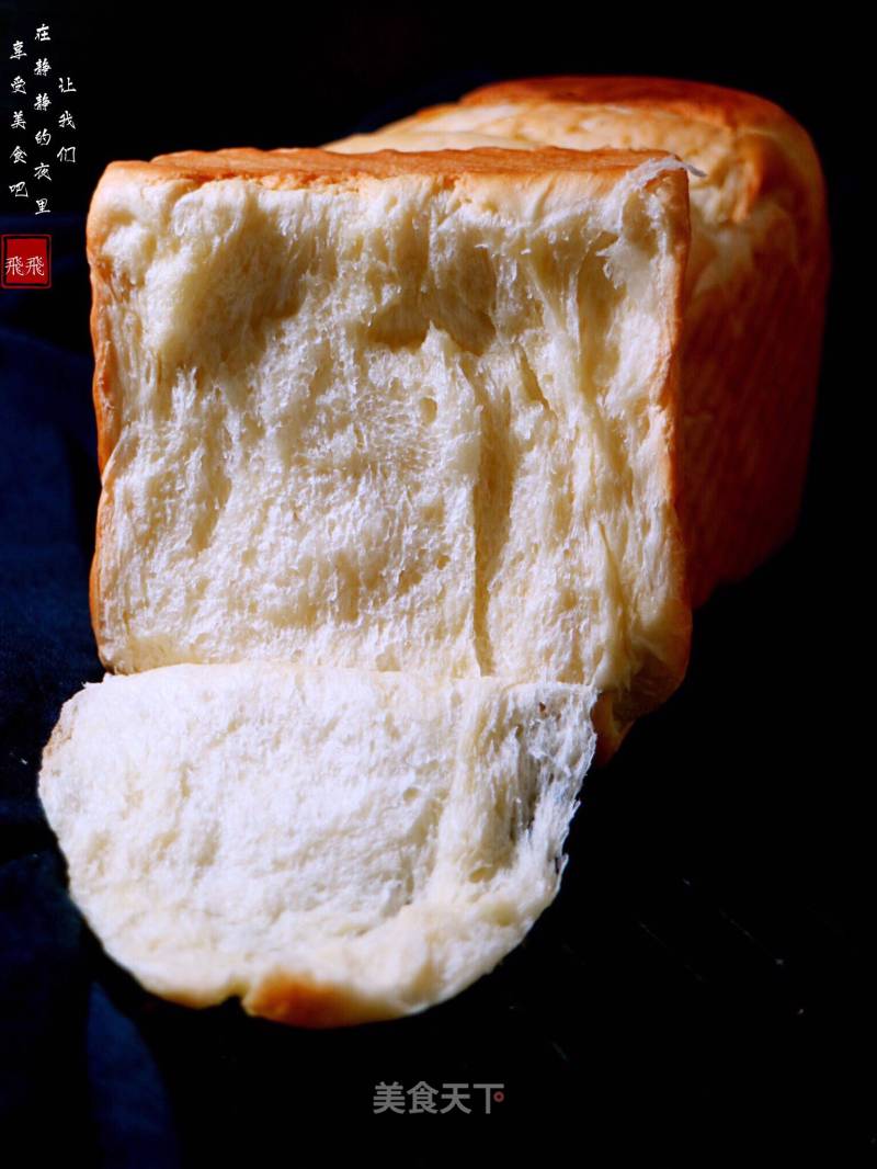 #the 4th Baking Contest and is Love to Eat Festival# Yogurt Toast recipe