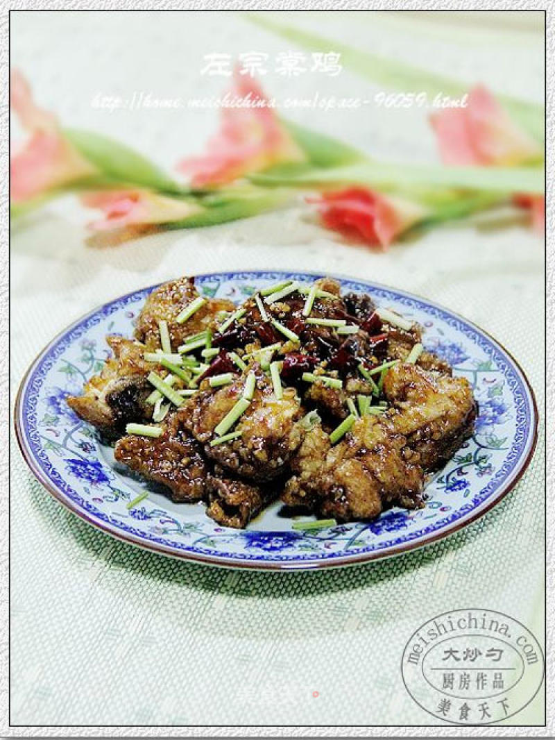 Famous Hunan Cuisine, Its Shameless "zuo Zongtang Chicken" recipe