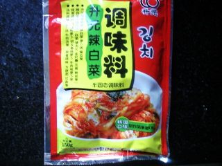 Korean Spicy Cabbage recipe