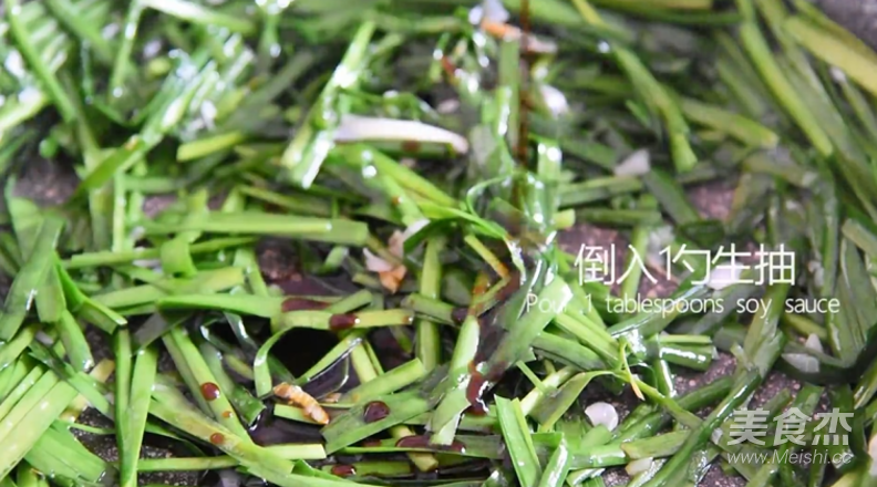 Stir-fried Tofu with Leek recipe