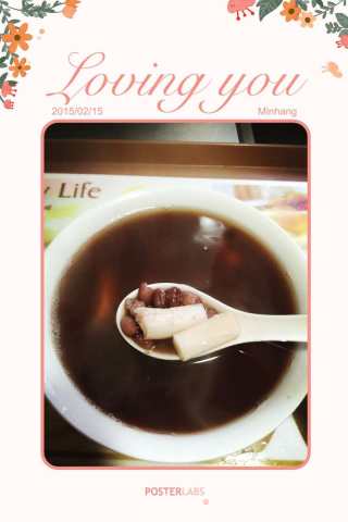 Adzuki Bean Rice Cake Soup recipe