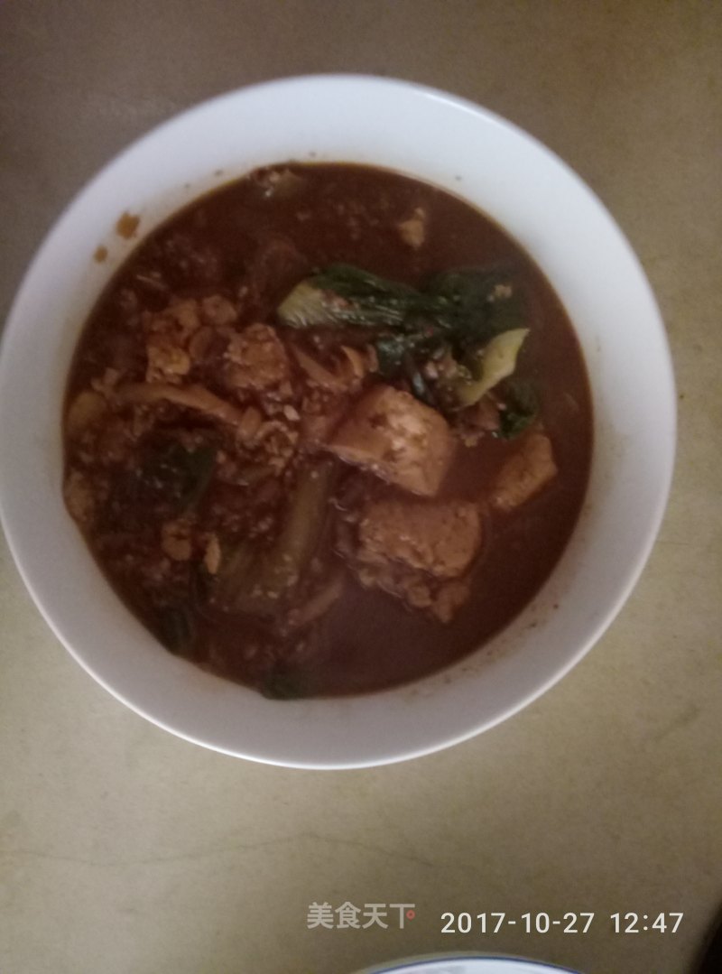 Homemade Miso Soup recipe