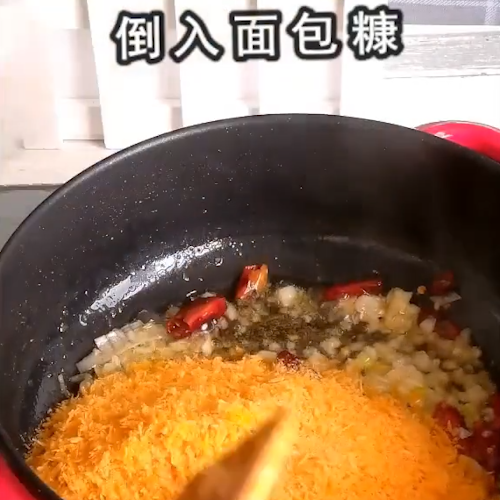Fried Shrimp with Breadcrumbs recipe