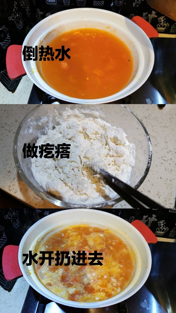 Seafood Pimple Soup recipe