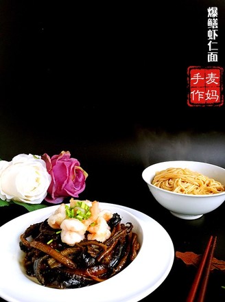 Stir-fried Eel and Shrimp Noodles