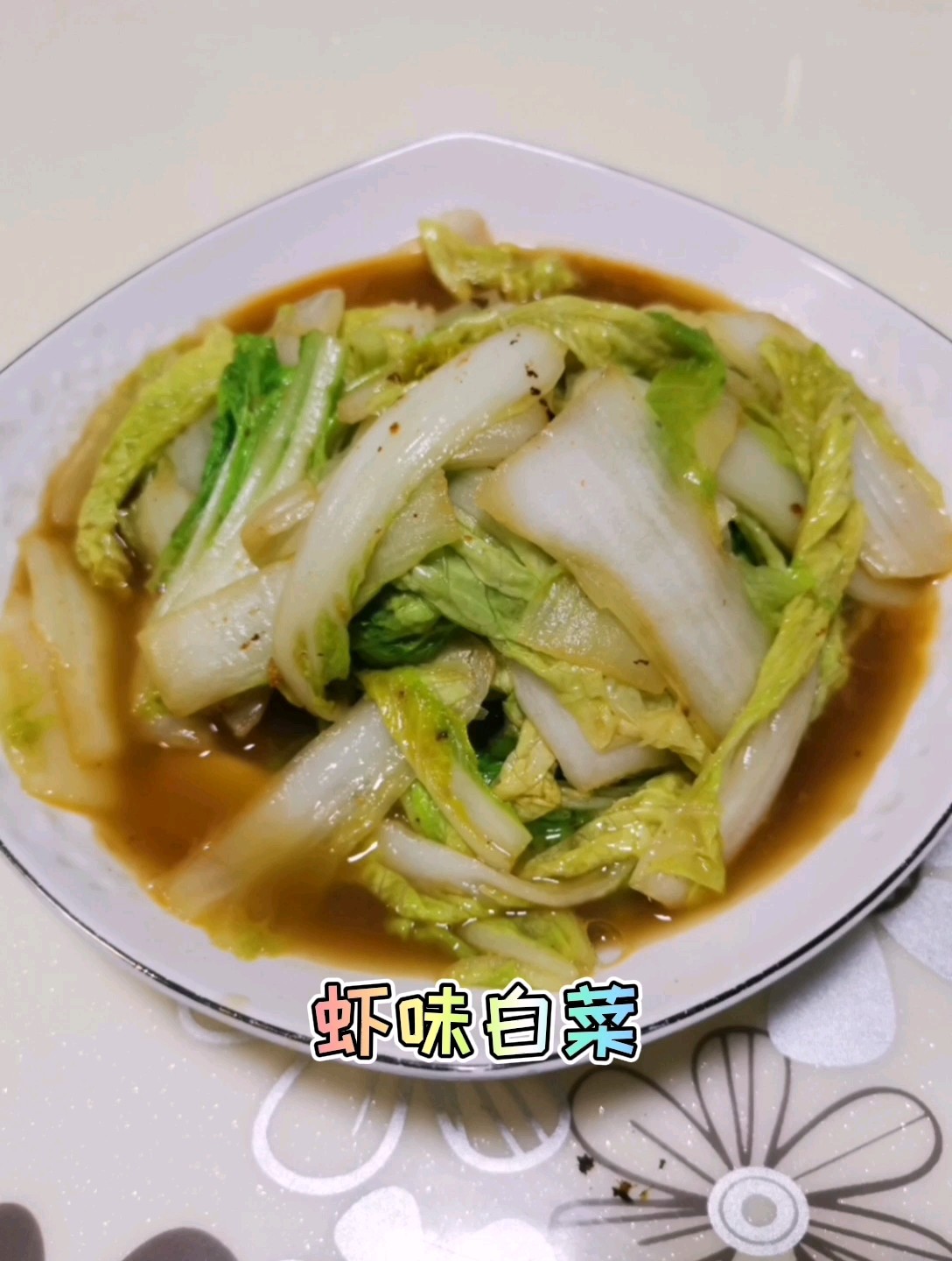 Shrimp Flavored Cabbage