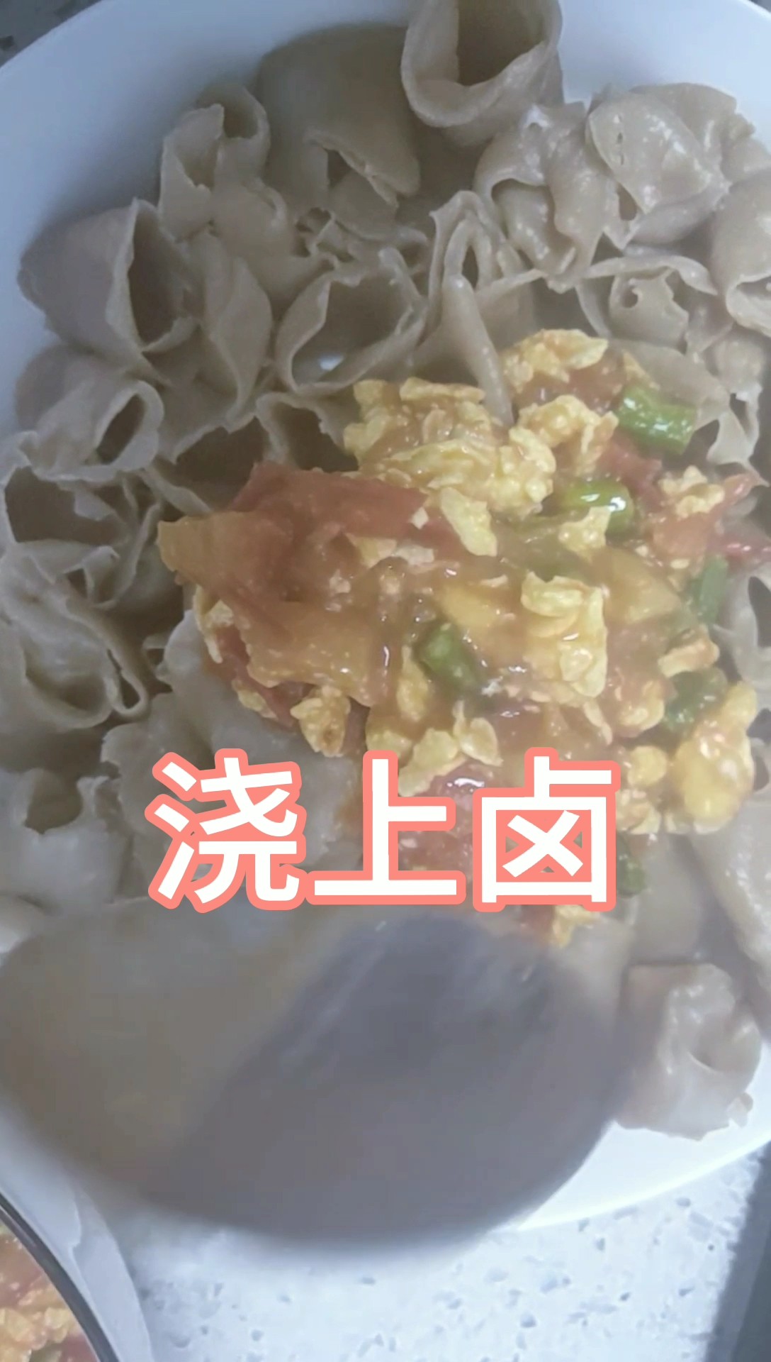 Shanxi Noodles and Castanopsis recipe