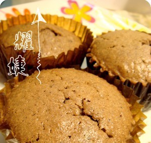 Cocoa Cupcakes recipe