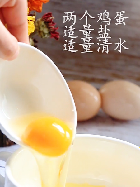 Steamed Egg Doll recipe