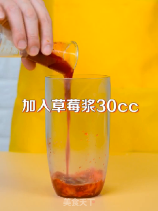 Yushichen Drink Training-double and Double Strawberry Course recipe