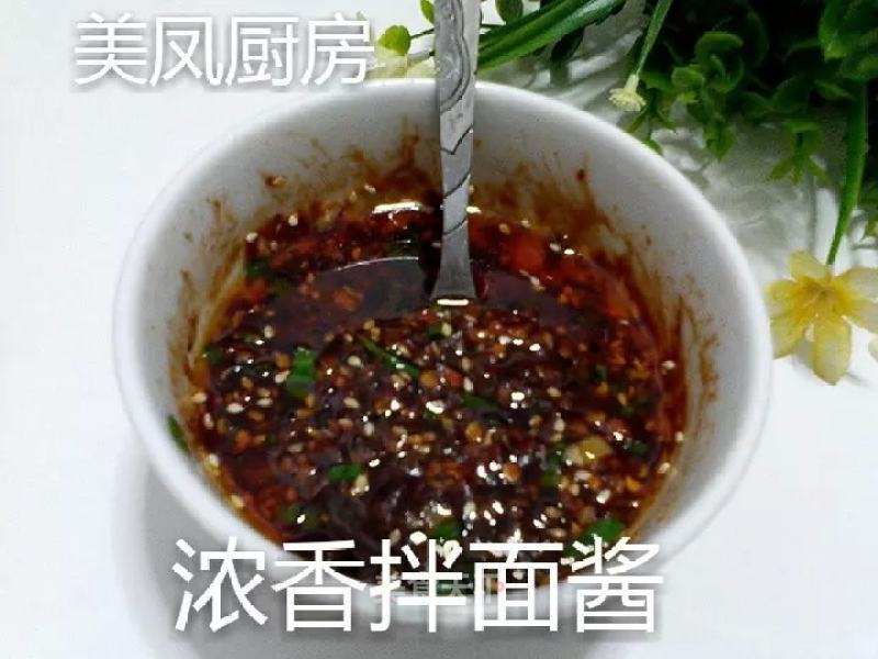 Strong Fragrant Noodle Sauce recipe