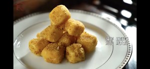 Golden Sand Tofu/salt and Pepper Tofu recipe