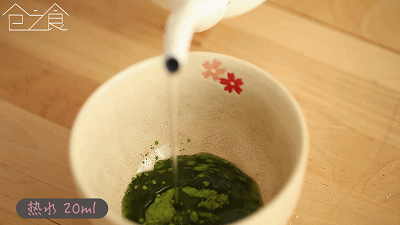 Self-made Five Tastes of Spike Tea Drinks "cang Zhi Shi" 07 recipe