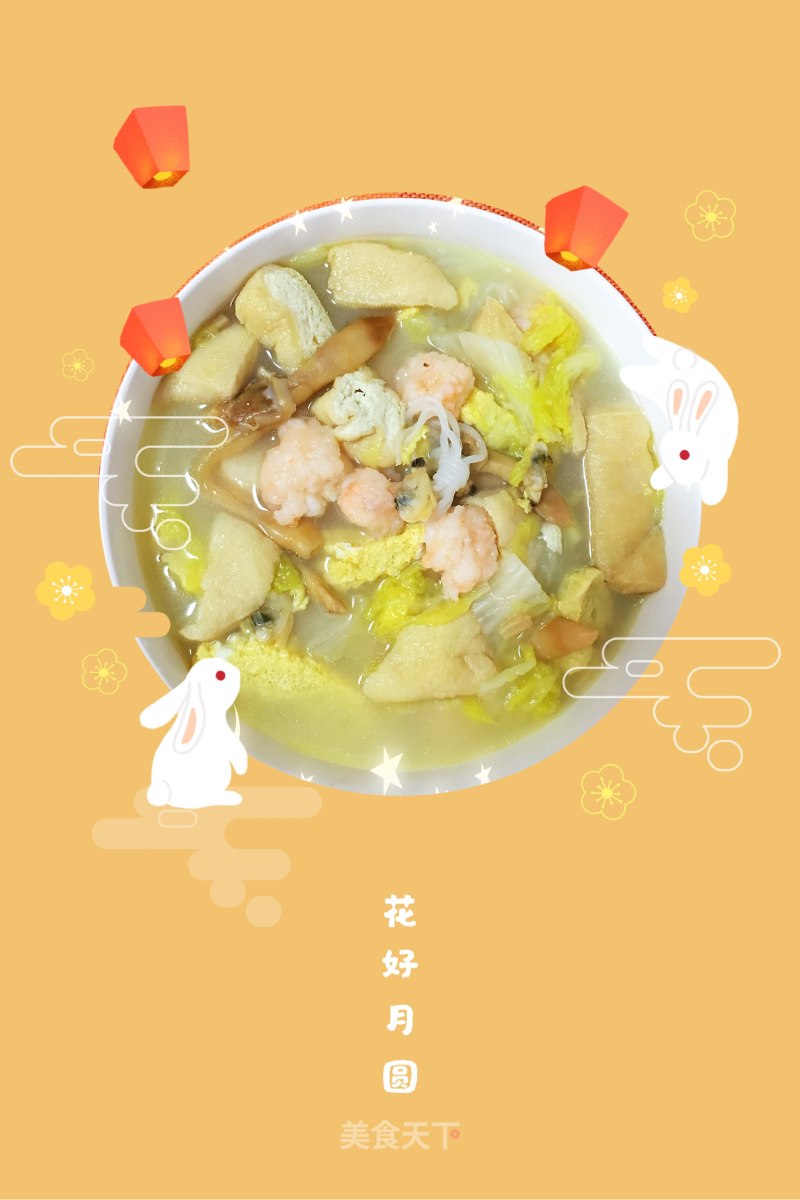 Baby Cabbage Seafood Soup