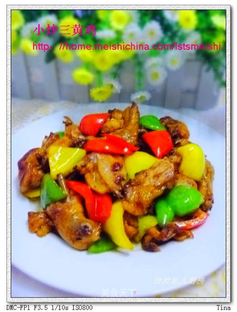 [hunan Cuisine] Stir-fried Three Yellow Chicken recipe