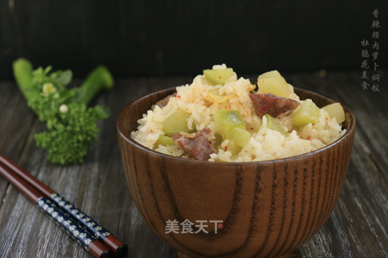 Spicy Bacon and Carrot Rice