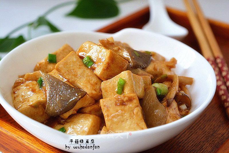 Grilled Tofu with Mushroom recipe