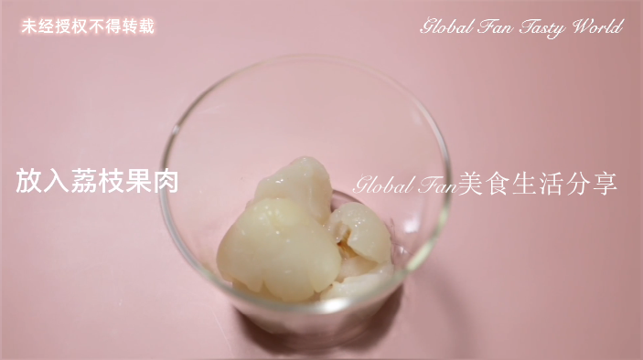 Jasmine Lychee Milk Cover Tea recipe