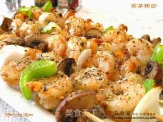 Lemongrass Grilled Shrimp recipe