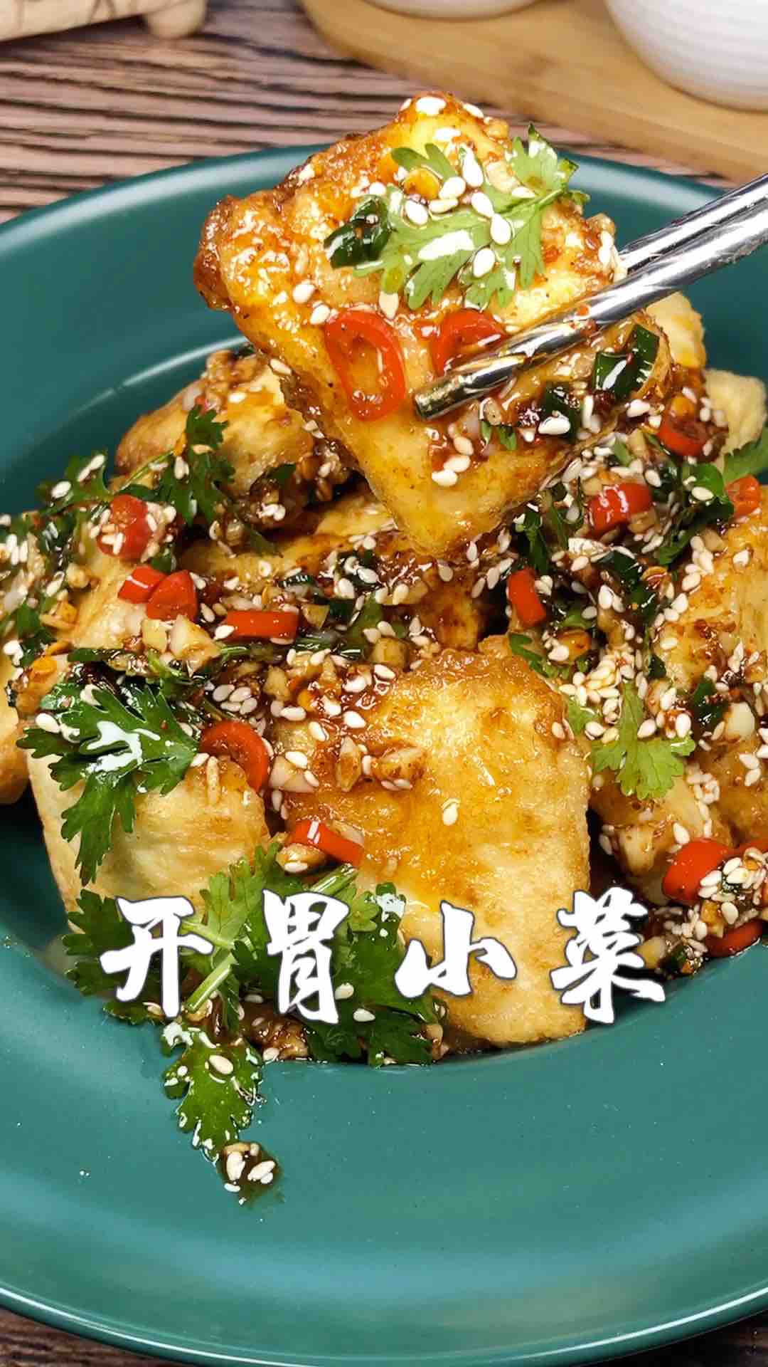 0 Failed Appetizers, Spicy Tofu recipe